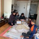 광영동주민센터 이미지