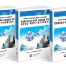 대한정보통신공사 네이버블로그