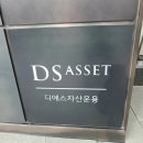 액티브포인트(Active Point)