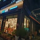 싸다김밥고양