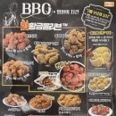 BBQ 치킨 이미지