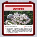 의료법인 현경의료재단 광양서울병원 이미지