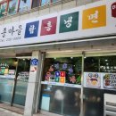 주정차단속-043 이미지