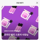 [창업꿀팁] 성공한 사장님들의 비밀 친구 '비벗(B.BUT)' 앱 후기! 20만원 리워드 100% 혜택까지? (feat...
