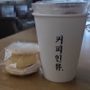 커피인류용인역북점