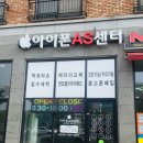 전주DR아이픽스
