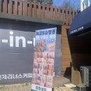 사파동344 | [창원/네일아트] 봄맞이 기분전환 바디프로필 준비 창원대방동 청춘네일에서 네일아트받기