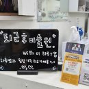 [잠실/삼전동] 성인 취미 미술학원 퇴근후 미술원 잠실점