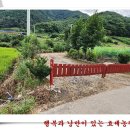 이일주농장 이미지