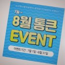 두리의원 이미지