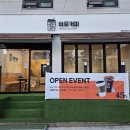 바로커피 이데일리