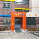 화잠초등학교병설 이미지