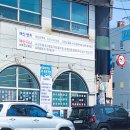 늘푸른2길 | 천안 맛집 : 해산물의 신 / 모둠 물회, 가자미회 현지인 성성동 횟집 추천