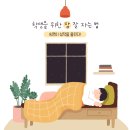 리버스독학관리학원