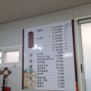 무전해물찜 이미지