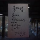 재미나식당 이미지