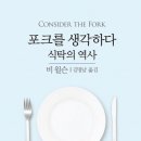 집과생각 이미지