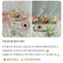 범계2구 | 경기도 범계 부케 말리기 | 어머님 선물을 보석함 제작 후기 | 웨딩촬영부케