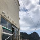 섬사랑모텔 이미지