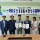 (주)우리홀푸드마트