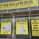 수원-0863 | 수원 용인 화성 누수탐지업체 가성비업체 추천