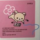 마마큐 공방 | 241201~241231