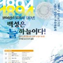 2024년 우금티예술제 웹진 이미지