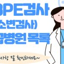 온정 요양보호사교육원 이미지
