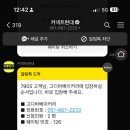 버터레코드