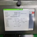영일유통 이미지