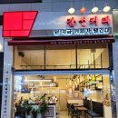 감성커피구미
