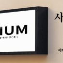 장안호이스트