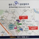 1포스코공인중개사사무소 이미지