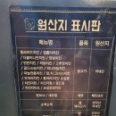 치킨더홈 단관점