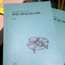 소소봄 제주다 이미지