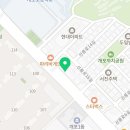 개포종로온누리약국 네이버블로그