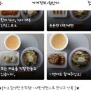 매운냉면) &#39; 차고집냉면 &#39; 을 아시나요~? 🧡 - 내돈내산