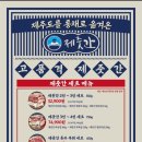 제줏간주안석바위점