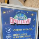 코아분식 이미지