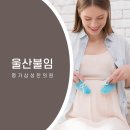 삼성부부한의원 이미지