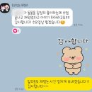 [서부] 영어 첫걸음 | 유아초등영어학원] 집에 와서도 영어 노래를 불러요! 아이들이 먼저 찾는 즐거운 영어 첫걸음, 감동 후기 💗