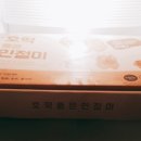 해를품은호떡 이미지