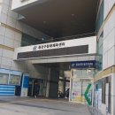 원효로1동 주민센터 이미지