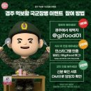 먹보 - 아산시 | 먹보