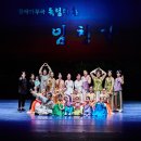 창작가무극 독립의 혼 임청각 이미지