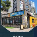 이루다공인중개사사무소 이미지