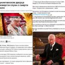 러시아 언론에 의해 사망을 선언한 찰스 국왕 이미지