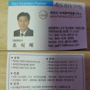 부산대학교와 함께 하는 약용식물 아카데미 | 부산광역시 인재개발원에서 "2017년도 제2기 약용식물 이해과정" 교육받고 왔네요!!