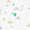 새오륙도약국 네이버블로그