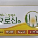 아침동물약국 이미지